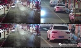 咸阳停车爆料事件最新,事件最新进展及各方反应汇总