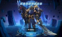 王者荣耀赵云龙爆料视频,赵云龙爆料视频揭秘，神秘新英雄即将登场！