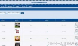 新闻爆料程序是什么,如何让真相迅速传递