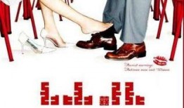 隐婚在线观看,网络世界的爱情奇遇