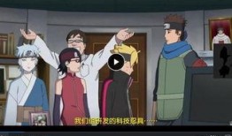 博人传在线观看日语,日语版精彩剧情抢先看