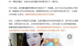孟羽童最新爆料消息,揭秘职场真相与个人成长历程