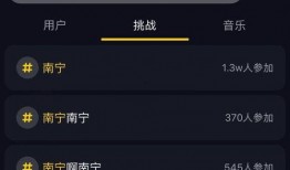 南宁抖音网红吃瓜群微信,揭秘网红圈幕后故事