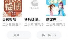 小说娱乐圈的吃瓜影帝全文阅读,幕后风云，爱恨情仇